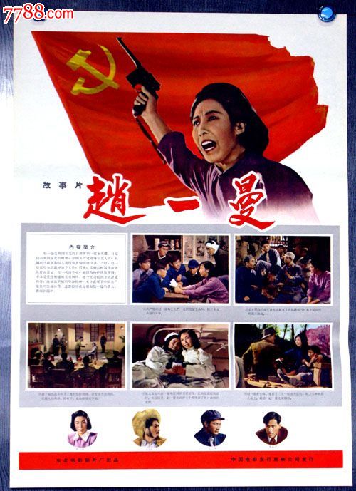 精仿原单帕玛强尼KALPAPICCOLA系列PF600191.01腕表
